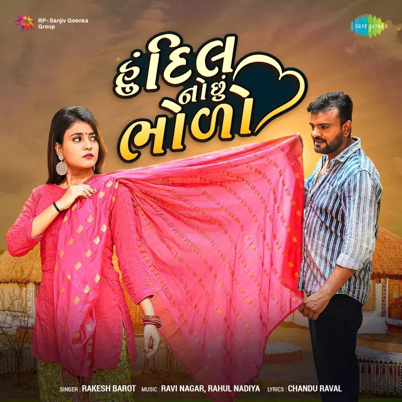 Hu Dil No Chu Bholo - Single