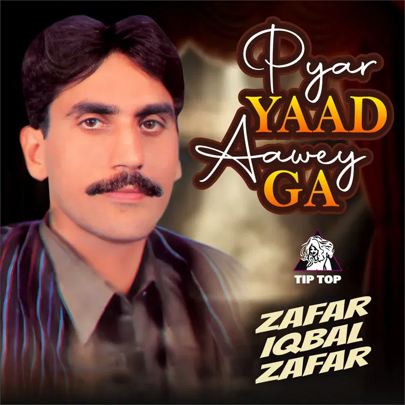 Pyar Yaad Aawey Ga
