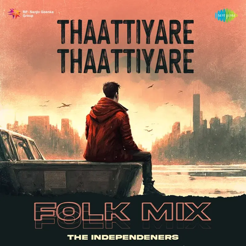 Thaattiyare Thaattiyare
