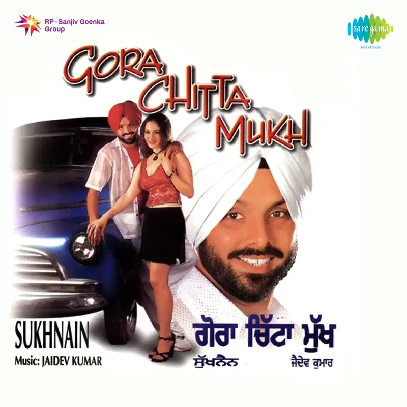 Gora Chitta Mukh