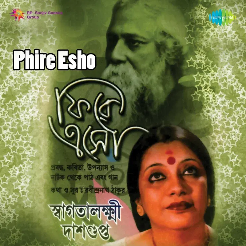 Phire Esho