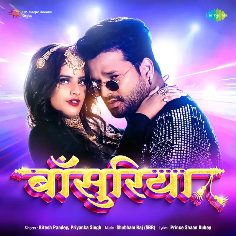 Bansuriya - Single
