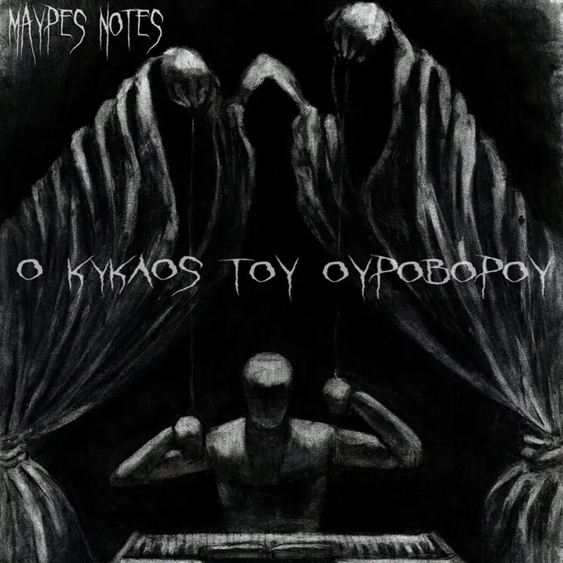 Cover Art