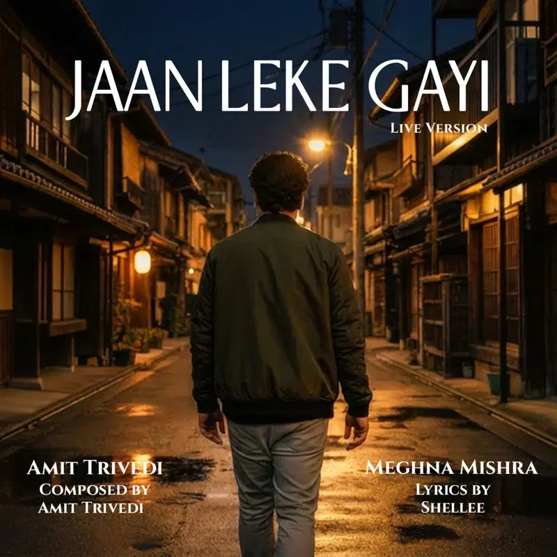Jaan Leke Gayi