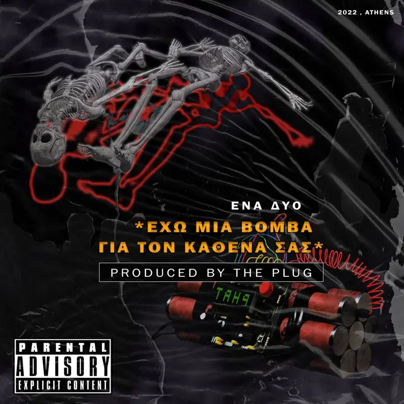 Cover Art