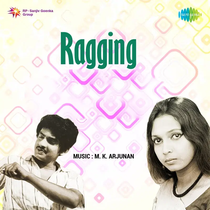 Ragging (Original Motion Picture Soundtrack)