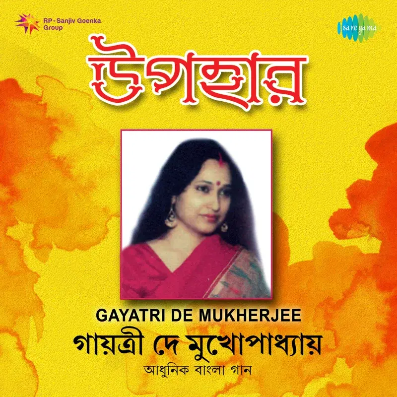 Gayatri De Mukherjee