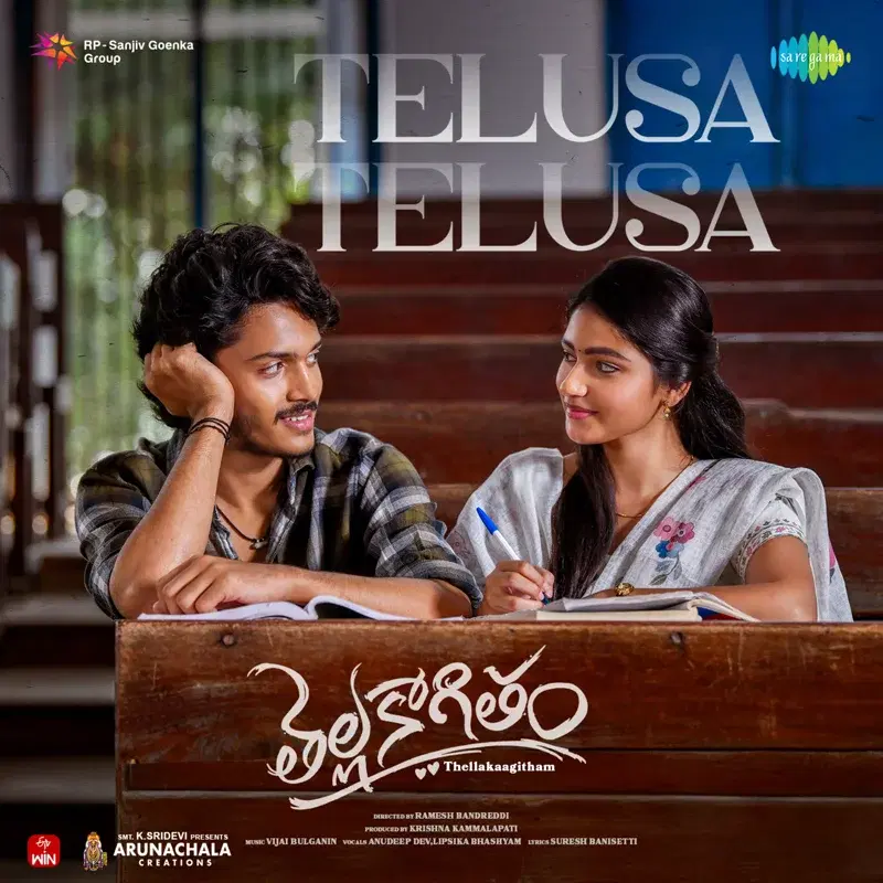 Cover Art