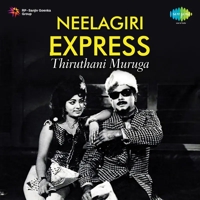 Thiruthani Muruga (From "Neelagiri Express") - Single