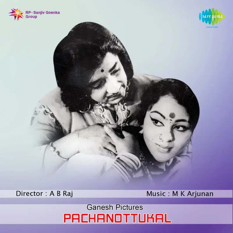 Pachanottukal (Original Motion Picture Soundtrack)