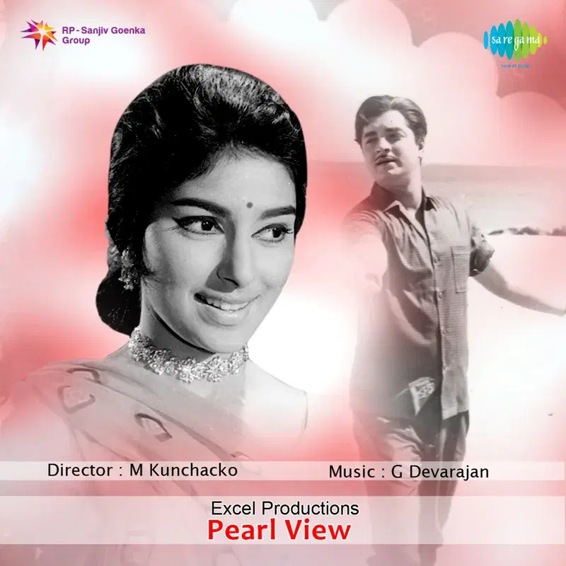 Pearl View (Original Motion Picture Soundtrack)