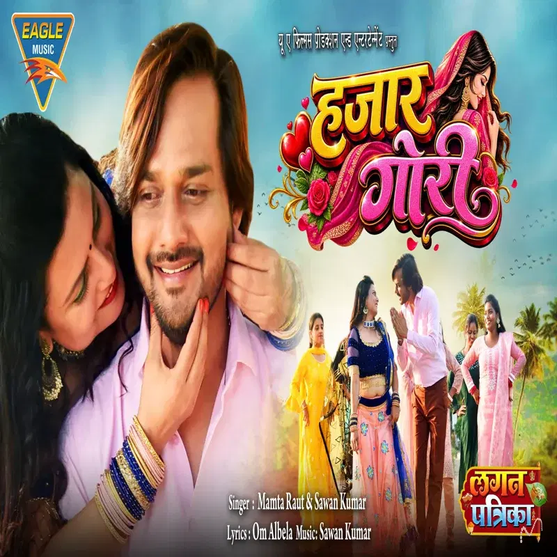 Cover Art