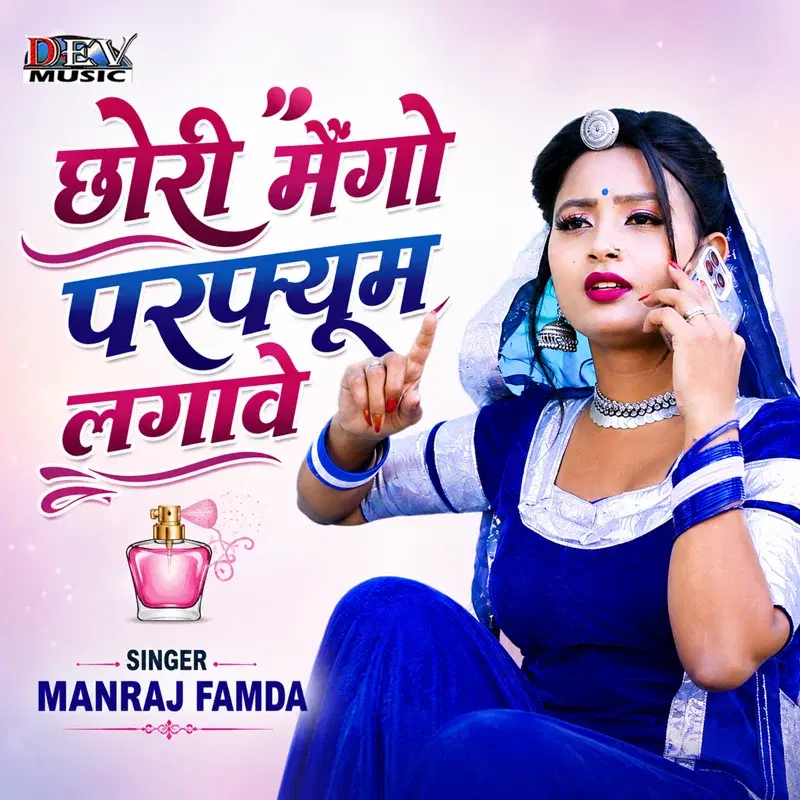 Chori Mango Perfume Lagave