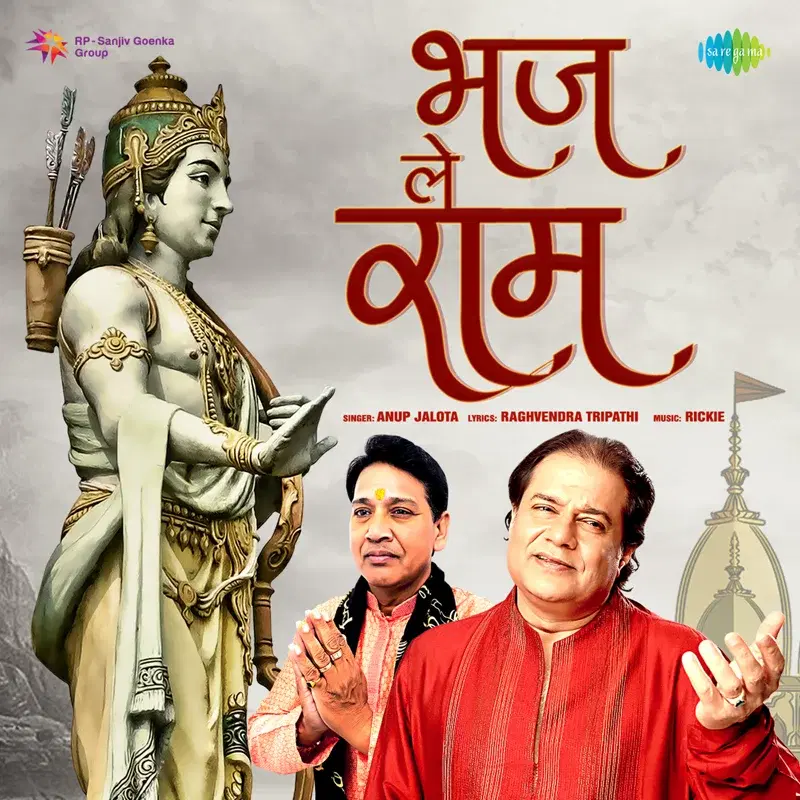 Bhaj Le Ram - Single