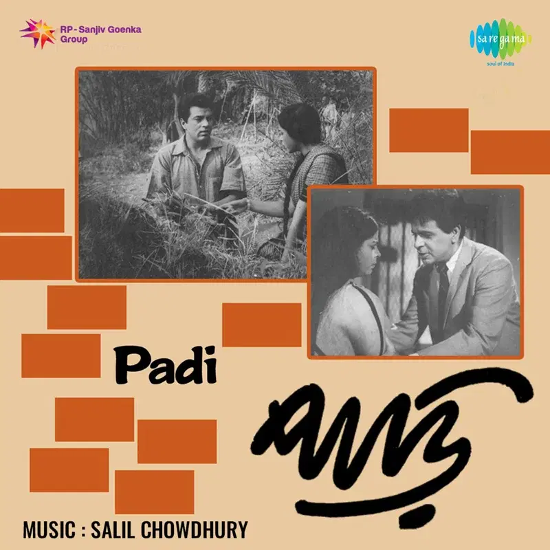 Padi (Original Motion Picture Soundtrack)