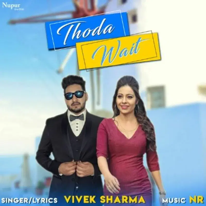 Thoda Wait