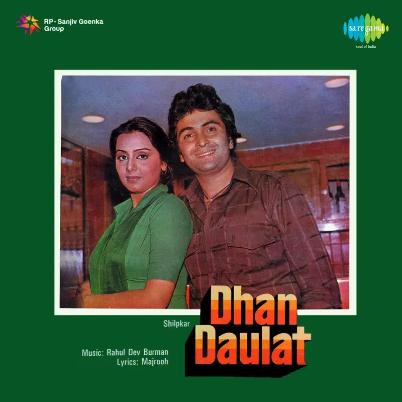 Dhan Daulat (Original Motion Picture Soundtrack)