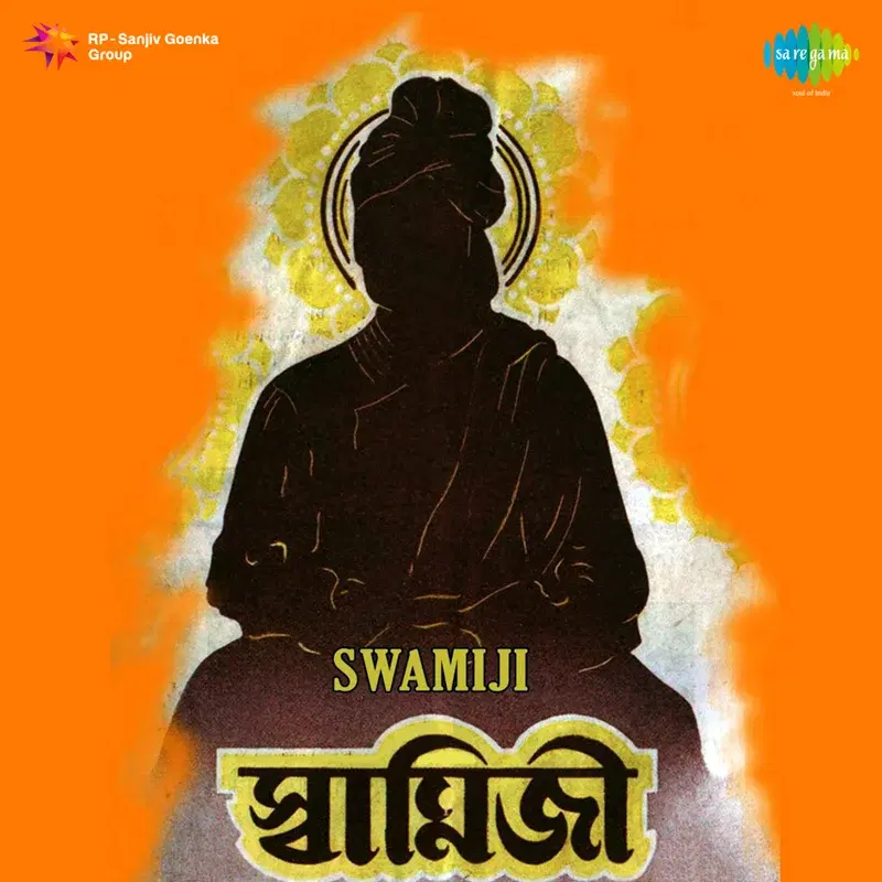 Swamiji (Original Motion Picture Soundtrack)