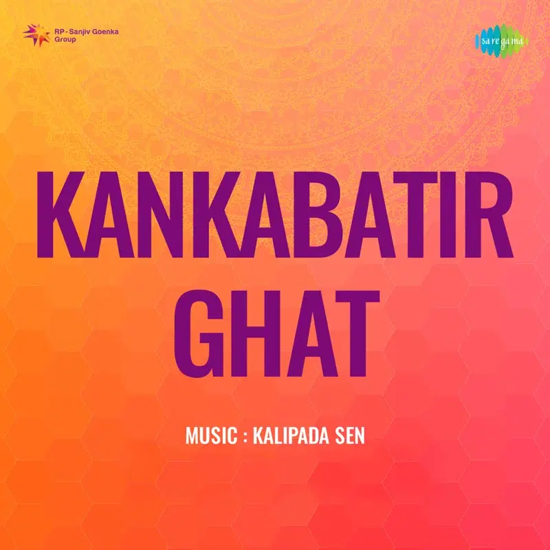 Kankabatir Ghat (Original Motion Picture Soundtrack)