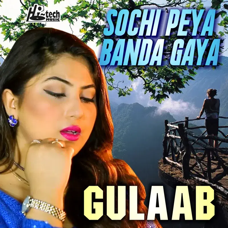 Sochi Peya Banda Gaya