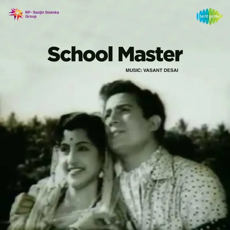 School Master (Original Motion Picture Soundtrack)
