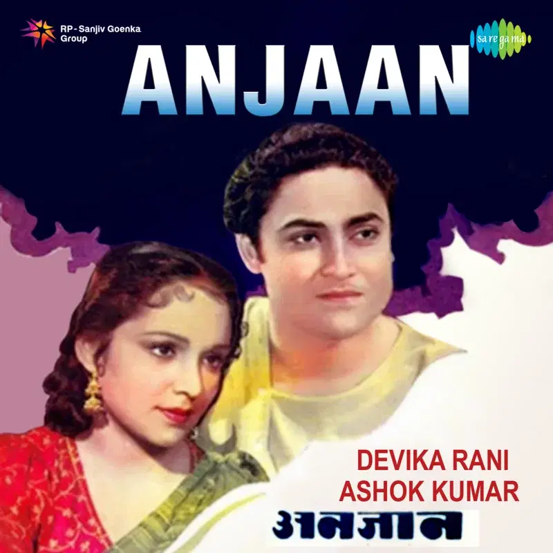 Anjaan (Original Motion Picture Soundtrack)