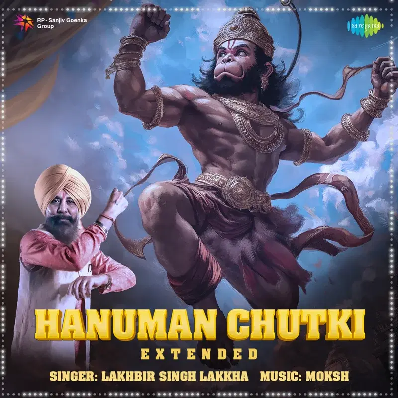 Hanuman Chutki - Extended