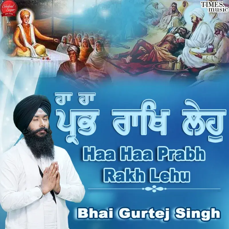 Haa Haa Prabh Rakh Lehu