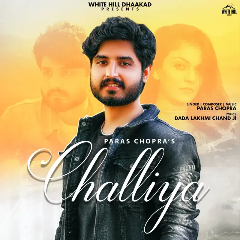 Challiya