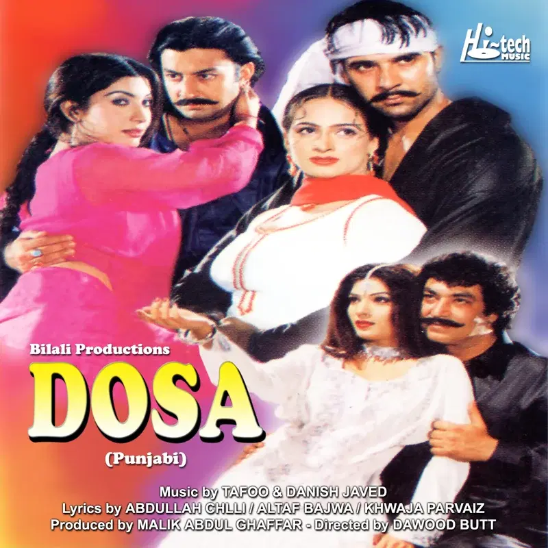 Dosa (Pakistani Film Soundtrack)