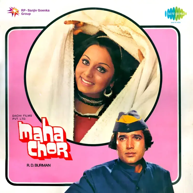 Maha Chor (Original Motion Picture Soundtrack)
