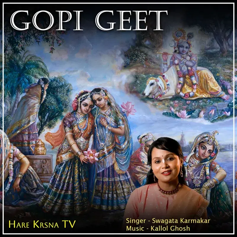 Gopi Geet