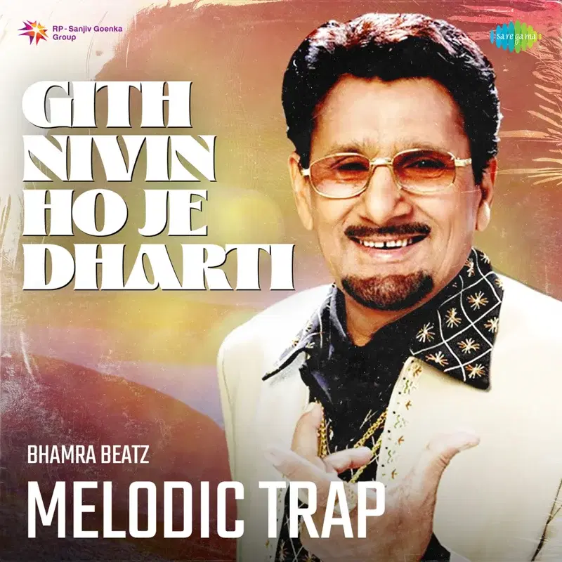 Gith Nivin Ho Je Dharti