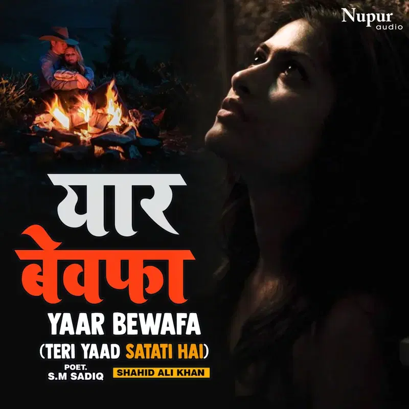 Yaar Bewafa Teri Yaad Stati Hai
