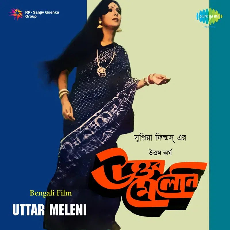 Uttar Meleni (Original Motion Picture Soundtrack)