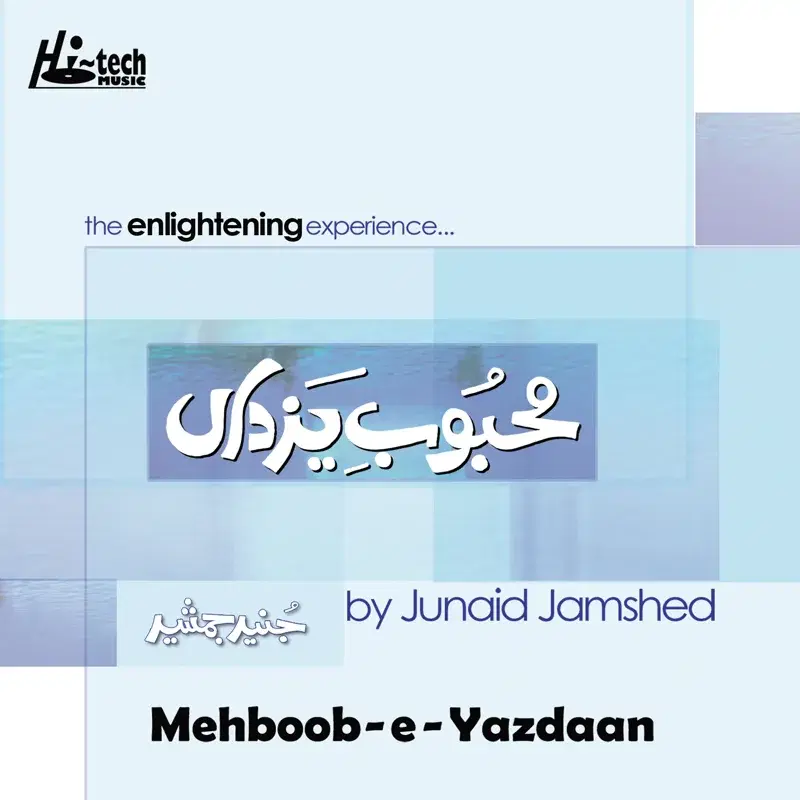 Mehboob-E-Yazdaan - Islamic Nasheeds