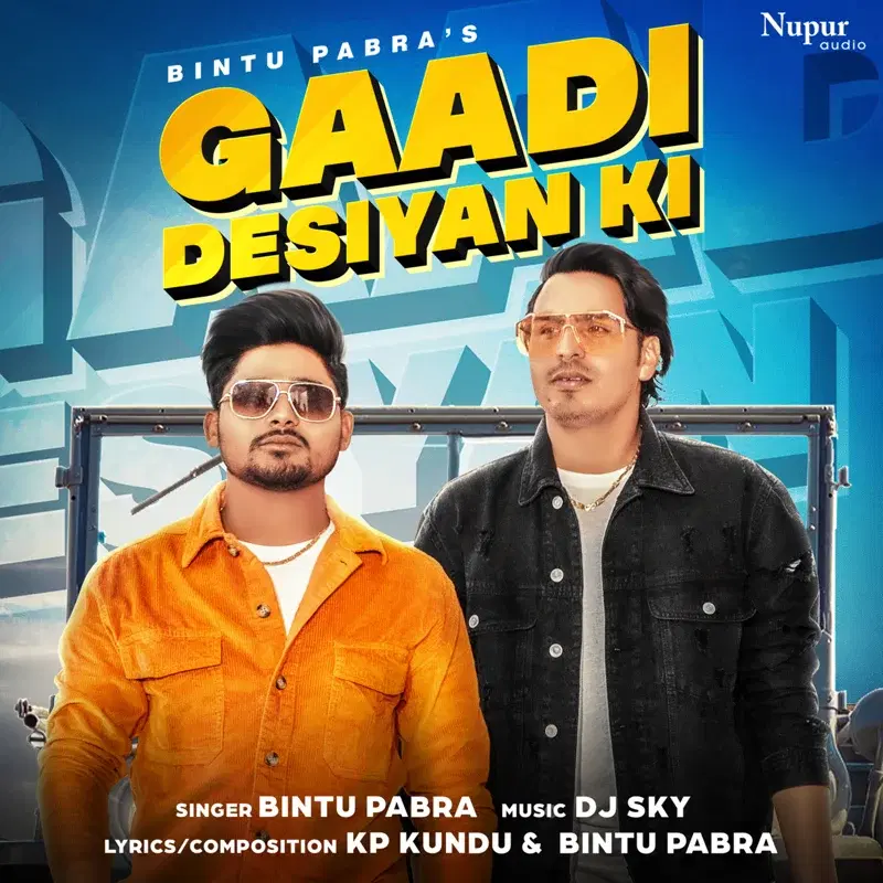 Gaadi Desiyan Ki