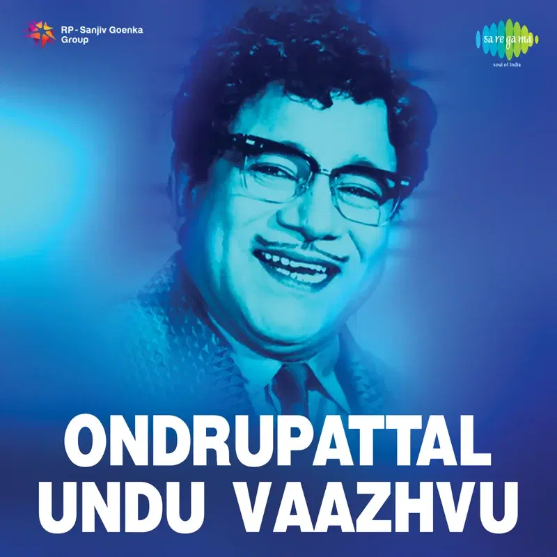 Ondrupattal Undu Vaazhvu (Original Motion Picture Soundtrack)
