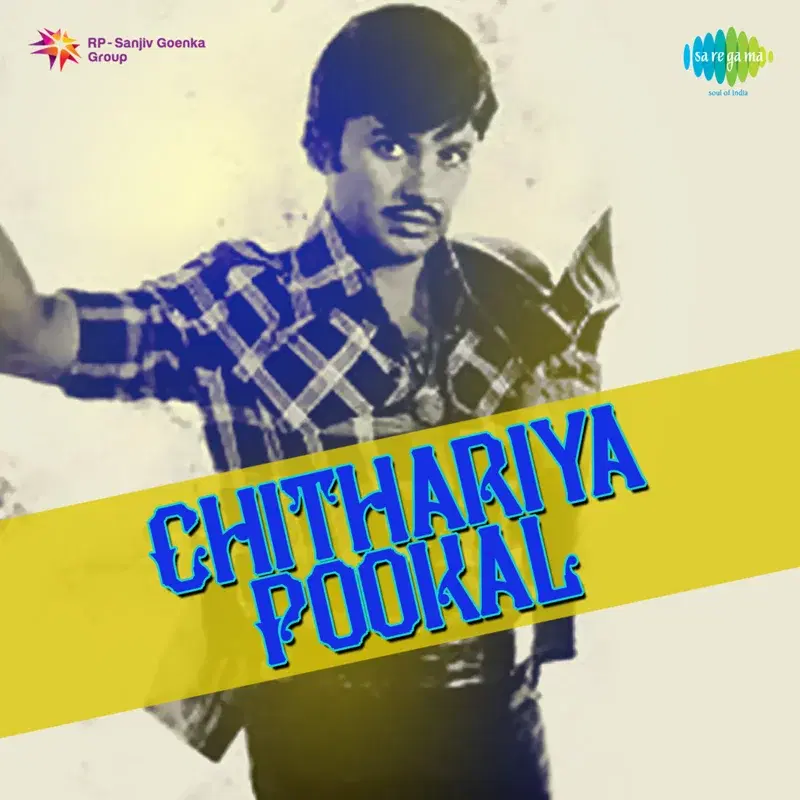 Chithariya Pookal (Original Motion Picture Soundtrack)