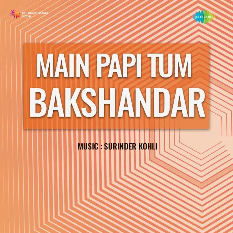 Main Papi Tum Bakshanhari (From "Main Papi Tum Bakshandar")