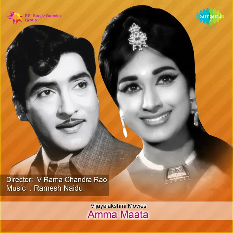 Amma Maata (Original Motion Picture Soundtrack)