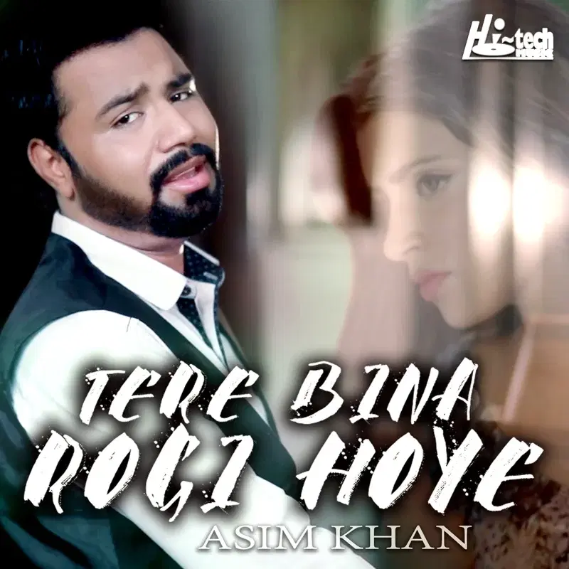 Tere Bina Rogi Hoye