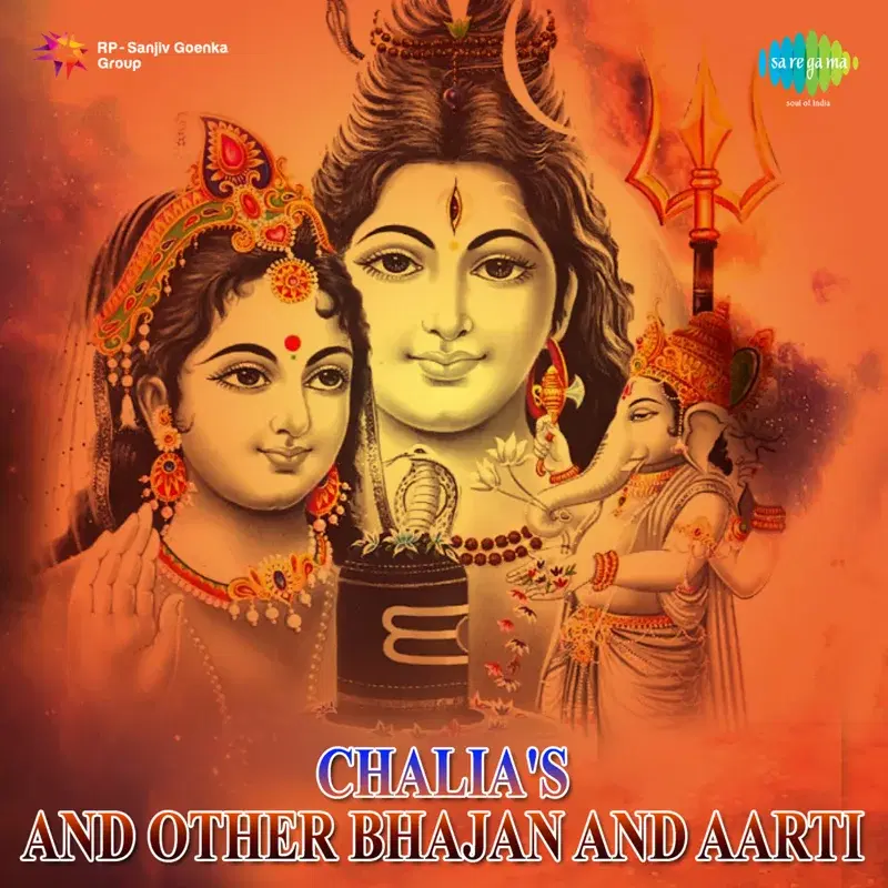 Shloka - Shivji - Single