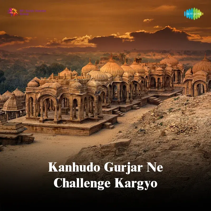 Kanhudo Gurjar Ne Challenge Kargyo