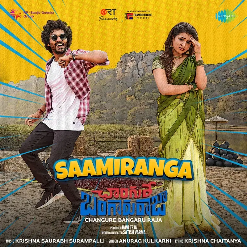 Saamiranga (From "Changure Bangaru Raja") - Single