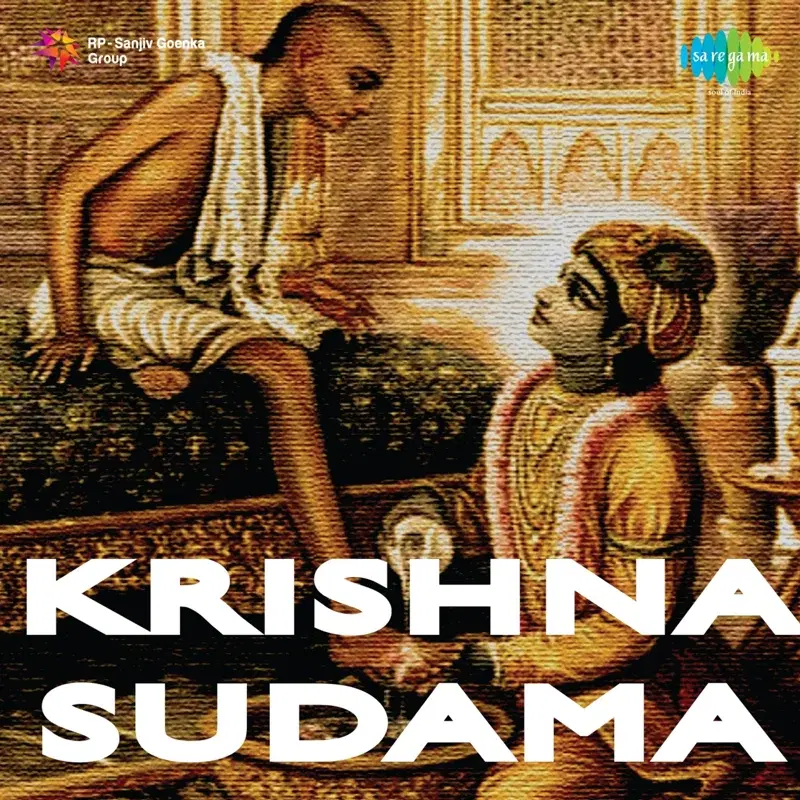 Krishna Sudama (Original Motion Picture Soundtrack)