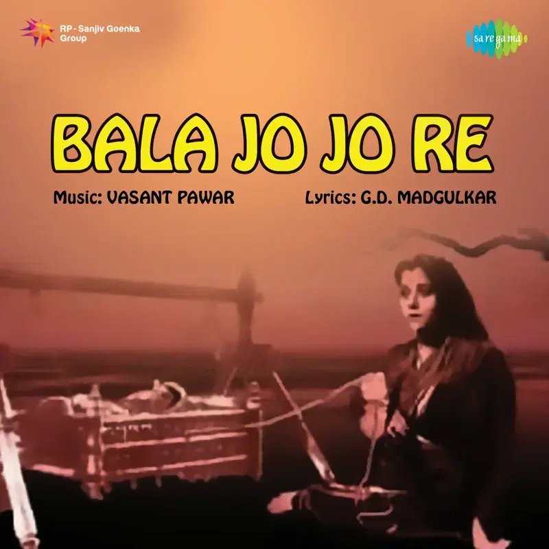 Bala Jo Jo Re (Original Motion Picture Soundtrack)
