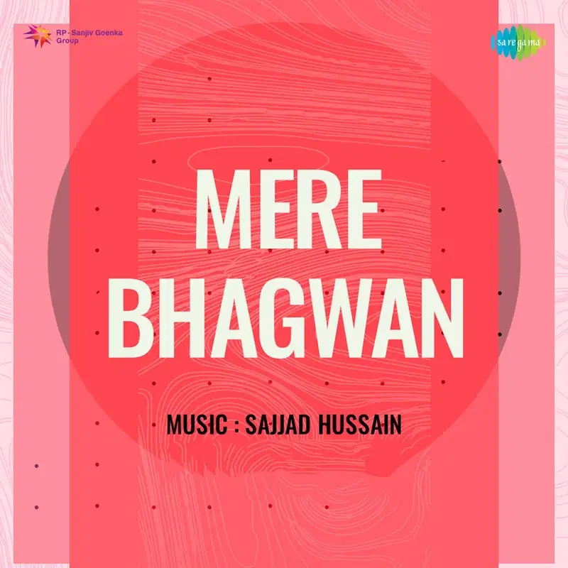 Mere Bhagwan (Original Motion Picture Soundtrack)