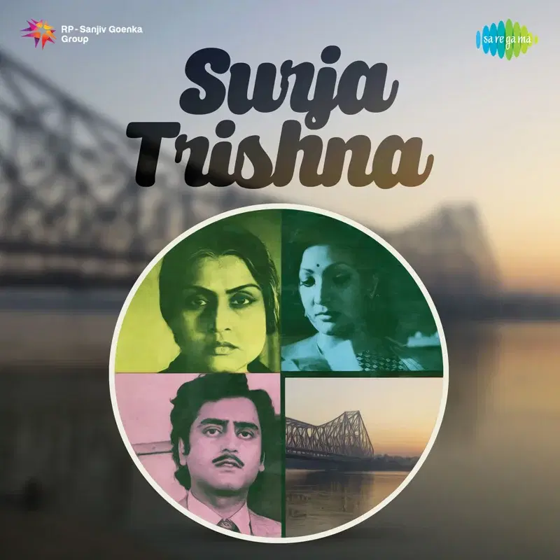 Surja Trishna (Original Motion Picture Soundtrack)
