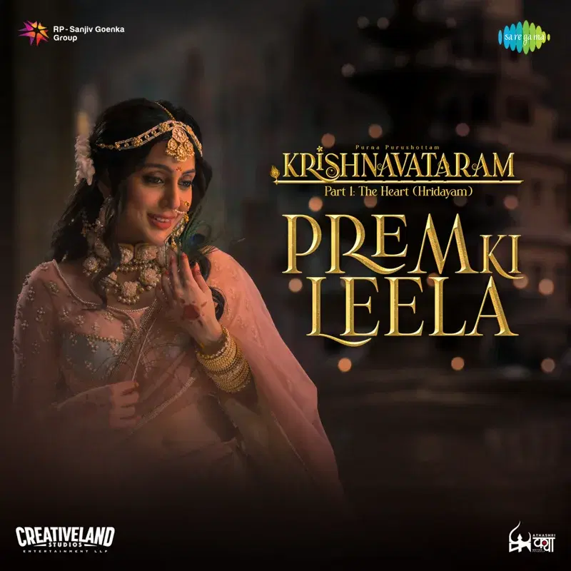 Prem Ki Leela [From "Krishnavataram - Part 1: The Heart (Hridayam)"]